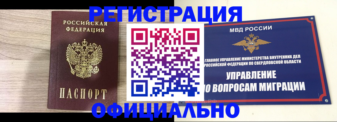 форма 3 в Алейске